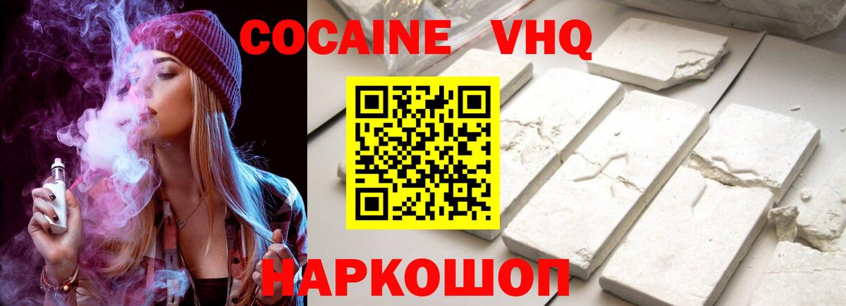 Гашиш Магадан
