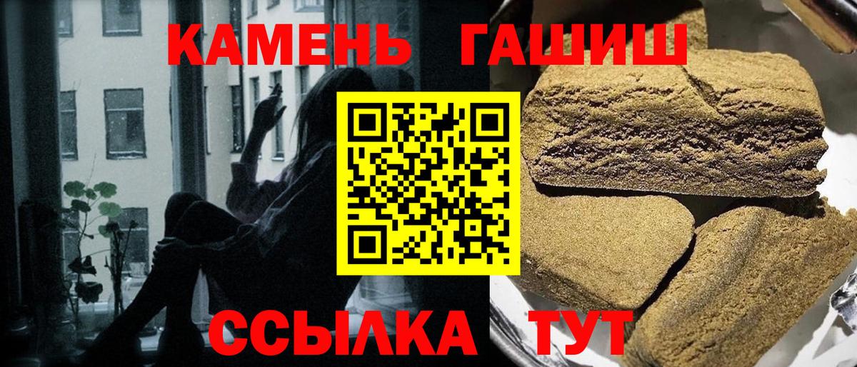 ГАШИШ Изолятор  ГАШ Изолятор  Вход с VPN  Магадан 