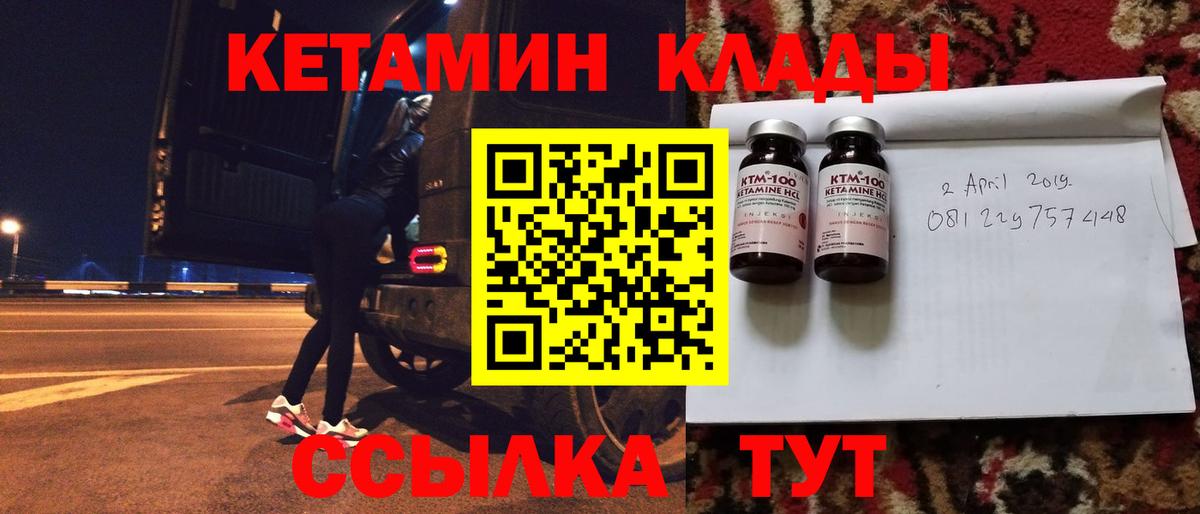 ГАШИШ  Меф   Лсд 25  MDMA  Вход с VPN  Марихуана  Где найти наркотики?  Гашиш  Магадан  Меф МЯУ МЯУ 