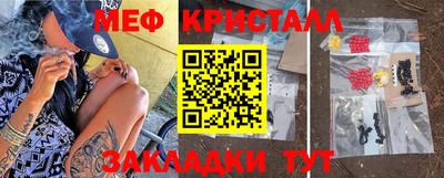 сатива Донецк