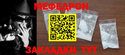 сатива Донецк