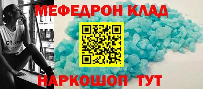 меф VHQ Заводоуковск