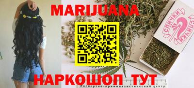 сатива Донецк