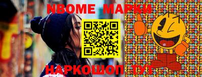 сатива Донецк