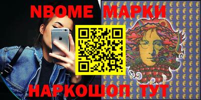 сатива Жуковский
