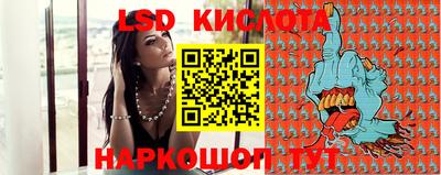 сатива Донецк