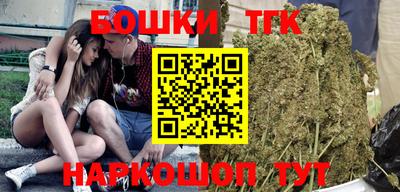 сатива Донецк