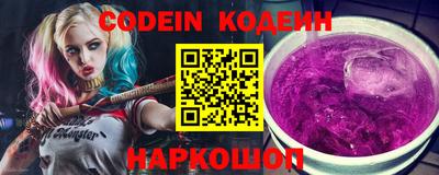 сатива Донецк