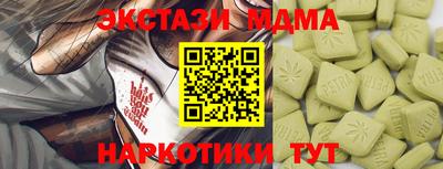 сатива Донецк