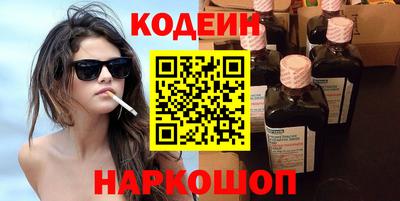 сатива Донецк