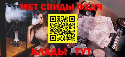 сатива Донецк