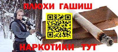 сатива Донецк