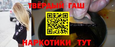 сатива Донецк