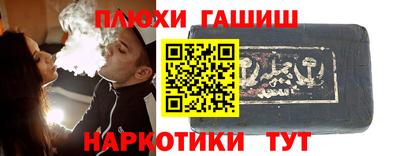 сатива Донецк