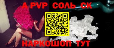 ешки Донской