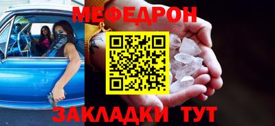 сатива Донецк