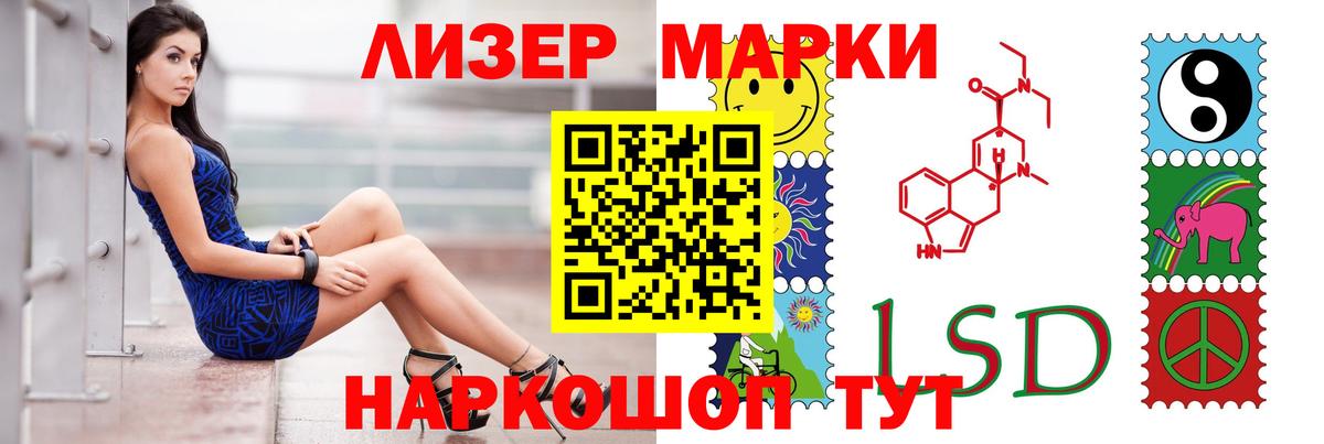 Магадан  ЛСД экстази ecstasy  mega ссылка  Вход с VPN 