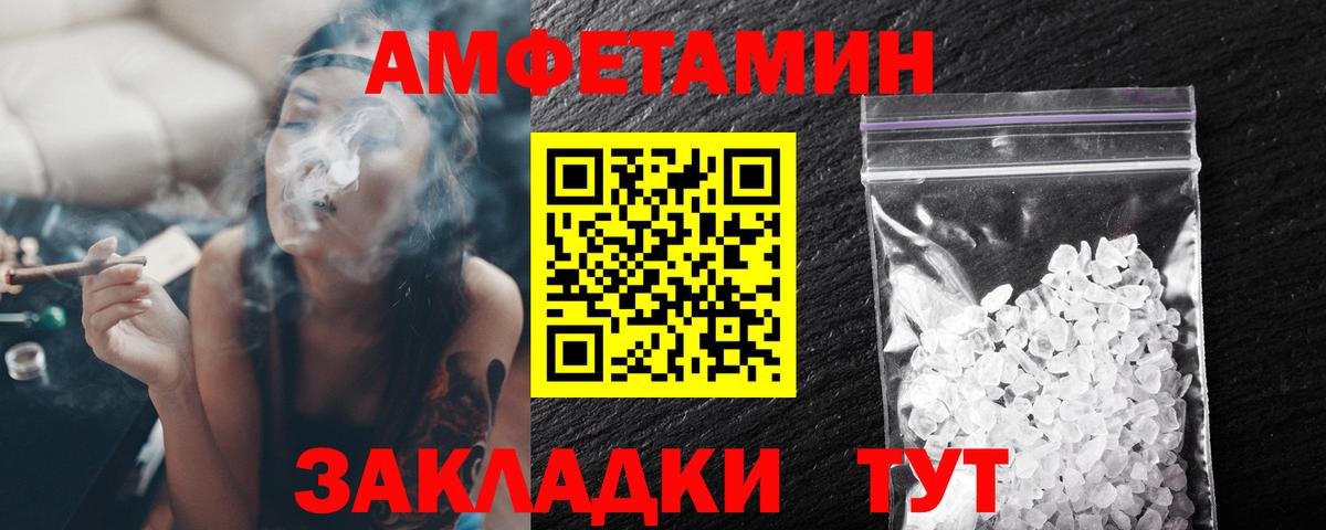 Первитин винт Магадан