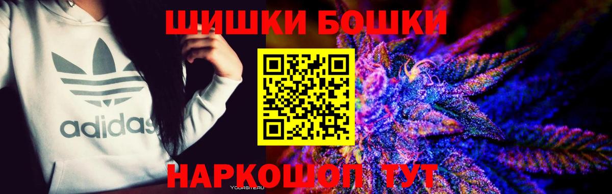 Конопля SATIVA & INDICA Магадан